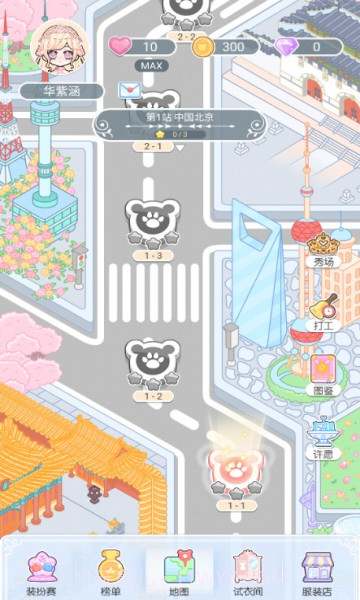 嫣嫣换装物语v1.1.0截图3 嫣嫣换装物语v1.1.0截图3