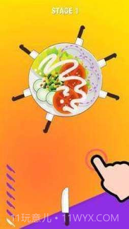 刀与食物截图3 刀与食物截图3