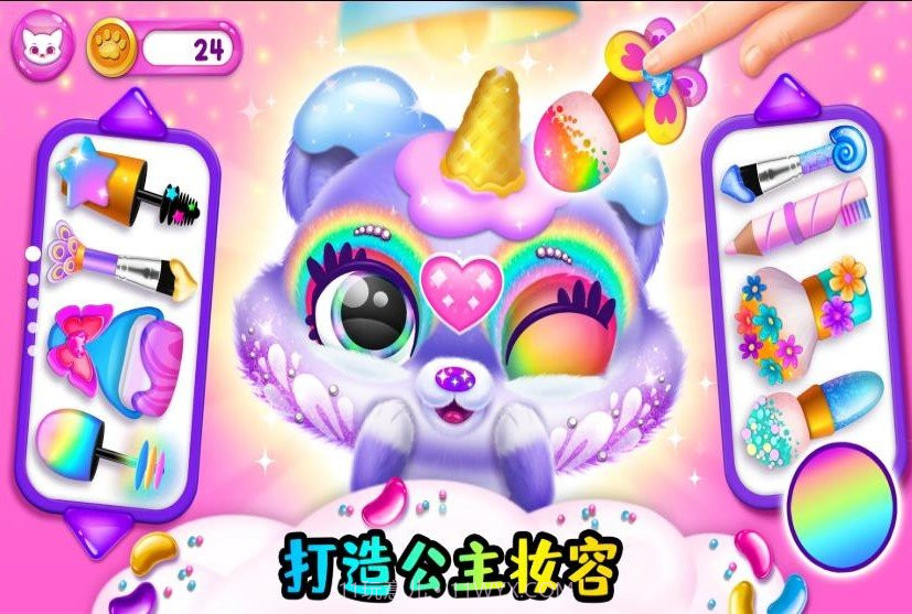 小小宠物乐园截图1