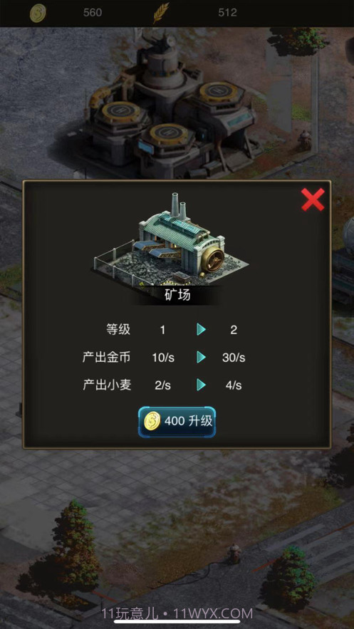 末世孤岛截图2 末世孤岛截图2