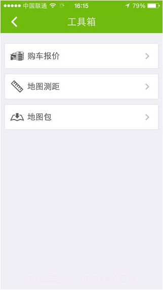 悠悠驾车截图5 悠悠驾车截图5