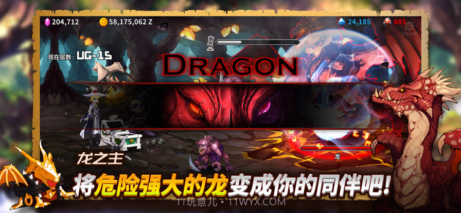 被诅咒的箱子勇士截图3