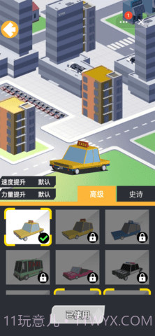 出租车大作战截图3