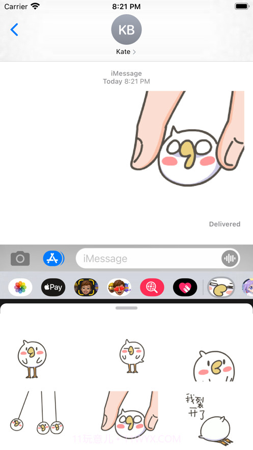 乘风破浪的momo子截图1