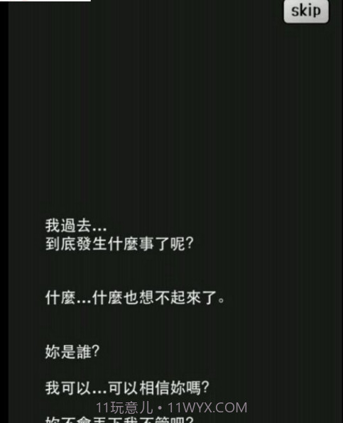 我家的萌萌小恶魔截图3