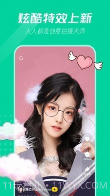 ps修图编辑截图2