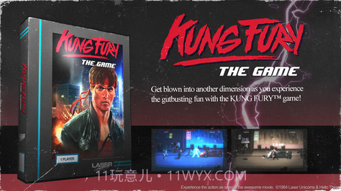 功之怒截图5 功之怒截图5