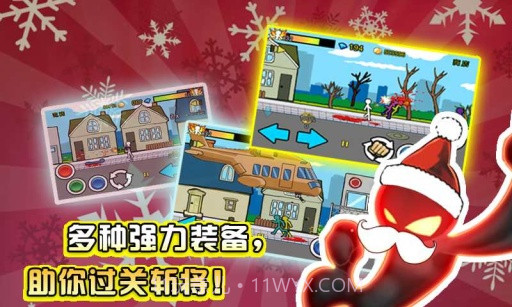 狂怒的火柴人2APP截图1 狂怒的火柴人2APP截图1