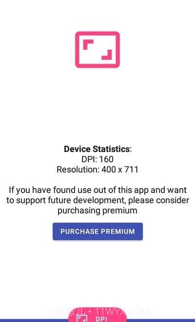 DPI检查器截图2 DPI检查器截图2