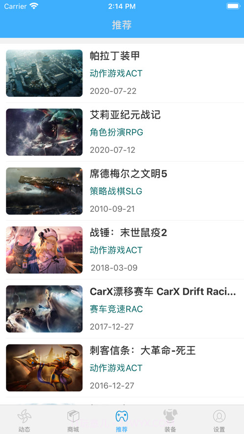 租号王者截图2 租号王者截图2