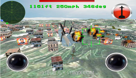 直升机战争截图2