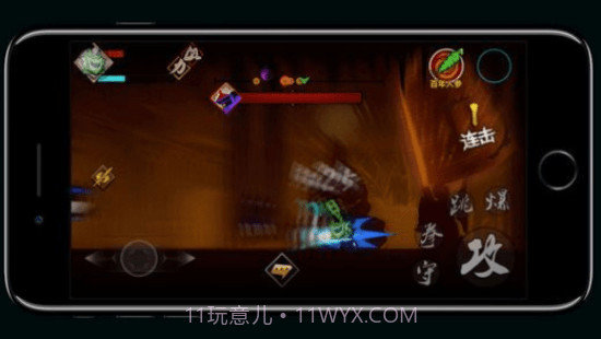 封魔录斩妖截图1