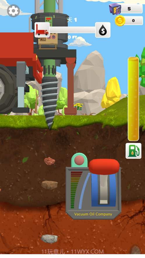 我家里有矿截图1