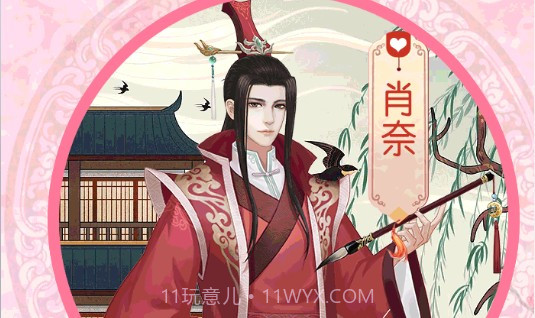 独宠千岁截图2 独宠千岁截图2