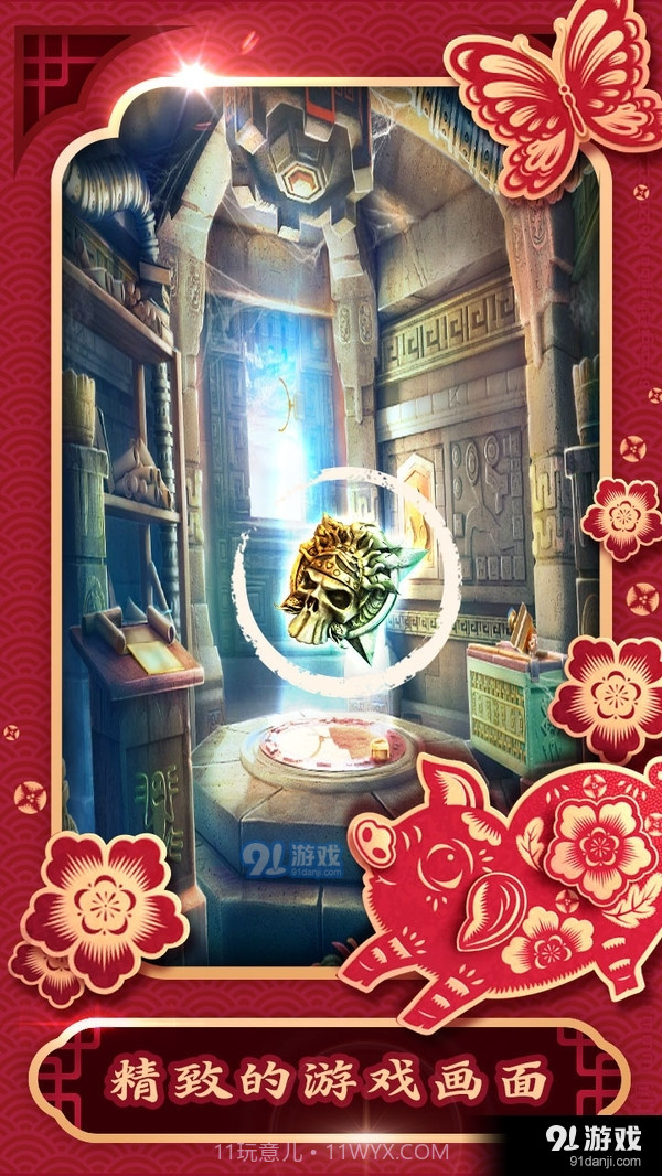 密室逃脱5逃出博物馆截图2