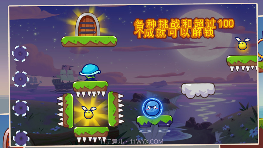 超级跳球弹跳冒险截图2 超级跳球弹跳冒险截图2