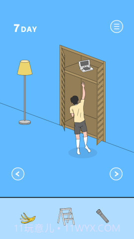 隐藏我的游戏母亲2截图2