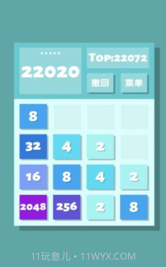 2048清截图2 2048清截图2