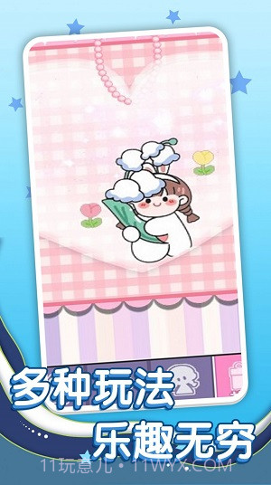 玩具工厂大消除截图3