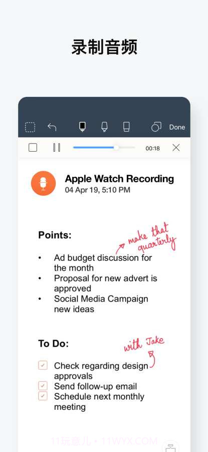 Noteshelf（手写笔记）截图2