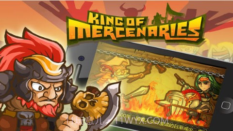 佣兵军团截图3