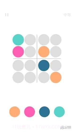 彩色数独截图2 彩色数独截图2