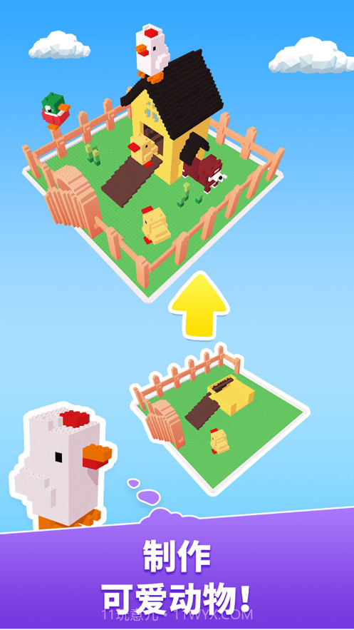 积木游戏世界奇观截图4