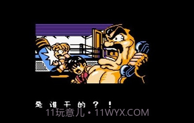 fc快打旋风截图1