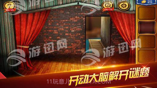 密室逃脱18移动迷城截图4 密室逃脱18移动迷城截图4