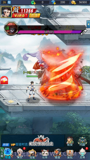 我在异界养女神2024截图1 我在异界养女神2024截图1