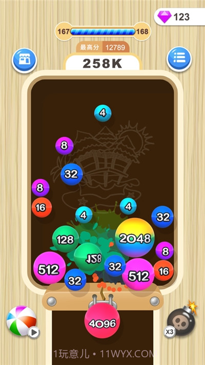 2048消球球截图3 2048消球球截图3