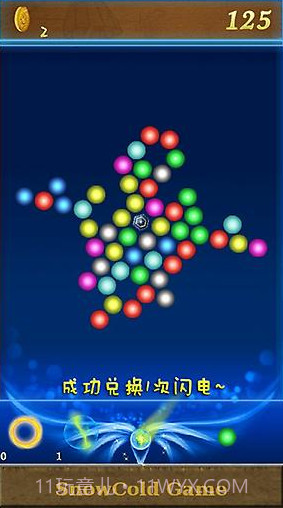 旋转泡泡龙APP截图2 旋转泡泡龙APP截图2