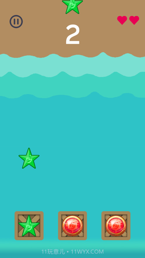 填充木箱截图2 填充木箱截图2