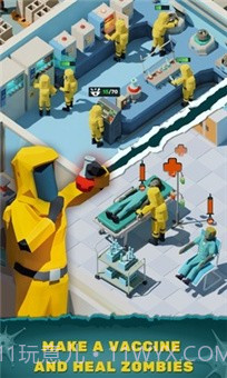 丧尸医院截图3