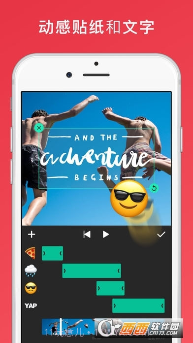 InShot(Vlog视频剪辑)截图2