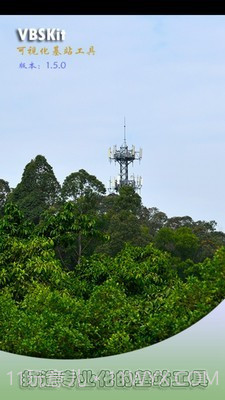 VBSKit截图1