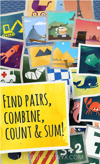 数学比赛截图5 数学比赛截图5