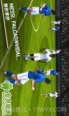 FIFA 14 巴西世界杯专版截图3