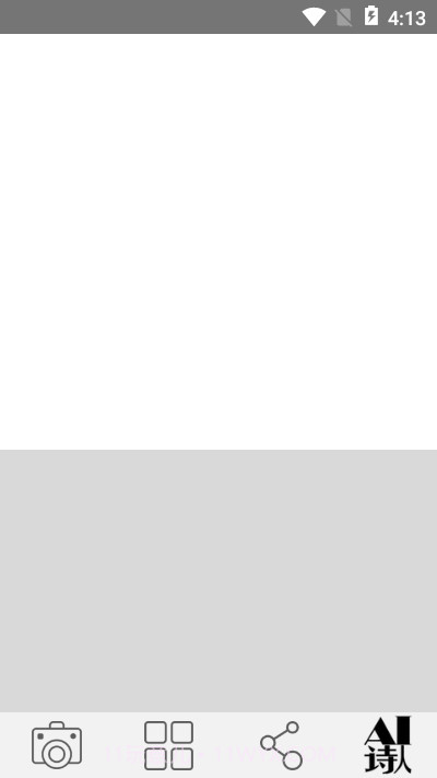 AI诗人截图2 AI诗人截图2