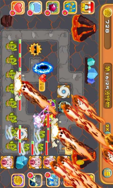 抓住那魔王截图4