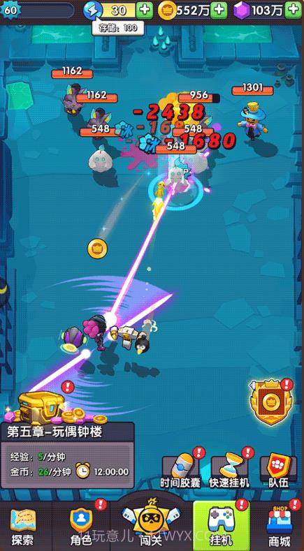 我吃鸡了耶截图4