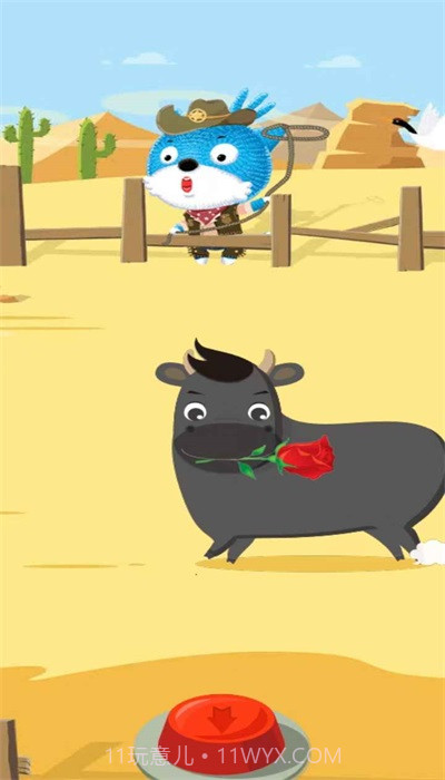 全民爱养牛红包版截图2 全民爱养牛红包版截图2