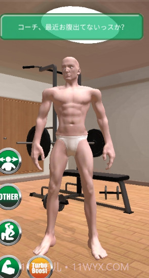 猛男GOGOGO中文版截图2 猛男GOGOGO中文版截图2