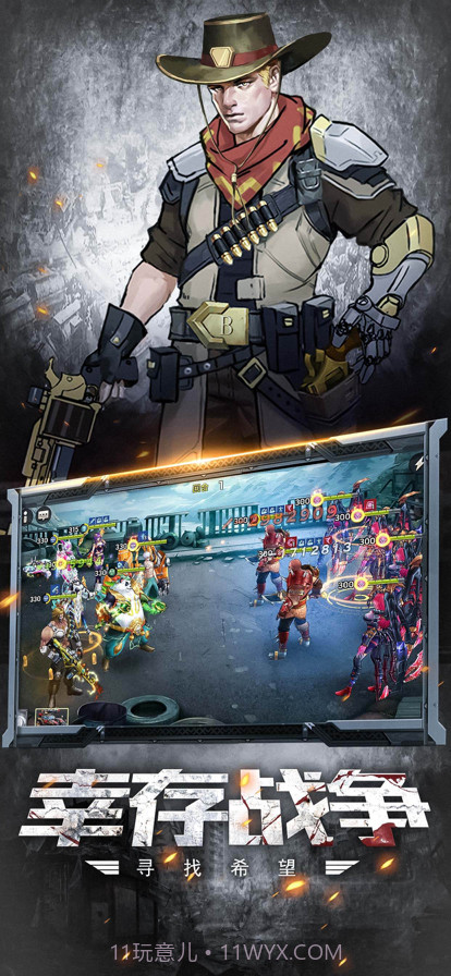 魔法启示录截图2 魔法启示录截图2