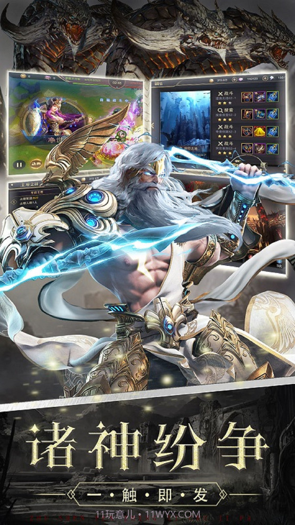 遗落的世界2截图1