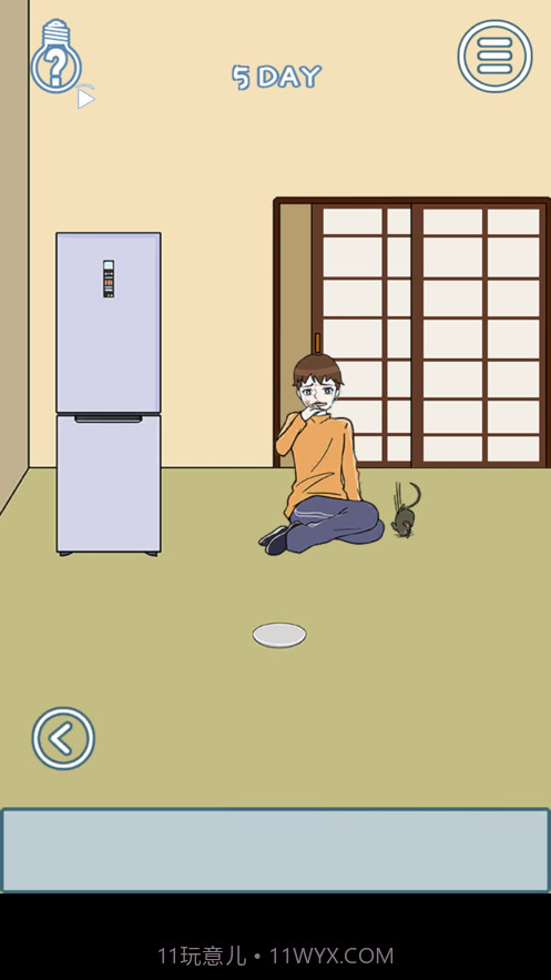 妈妈不让我喝可乐截图1