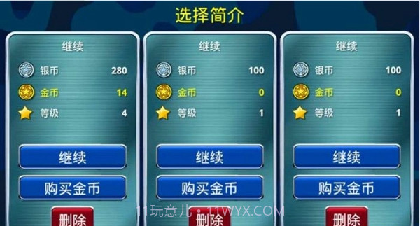 坦克之现代防卫截图3 坦克之现代防卫截图3