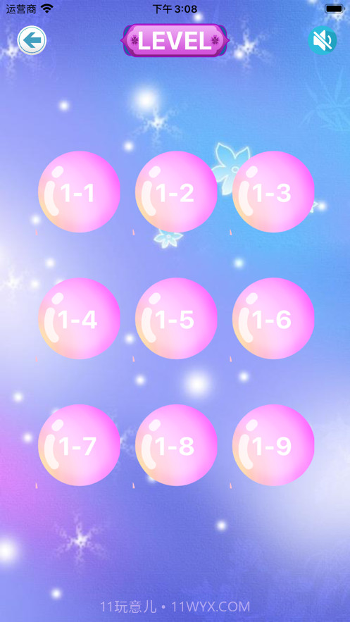 鲜果转转乐截图1