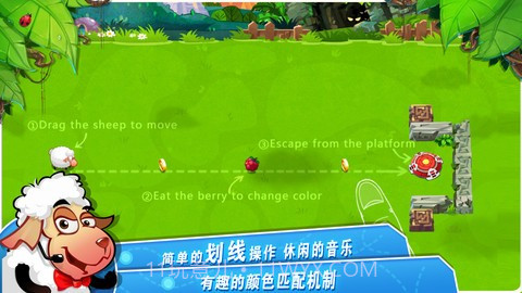 突击间谍羊截图5