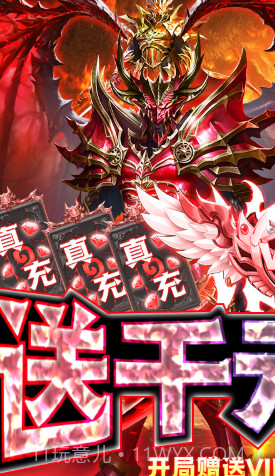 元素觉醒变态版-元素觉醒bt版 V2021 截图1